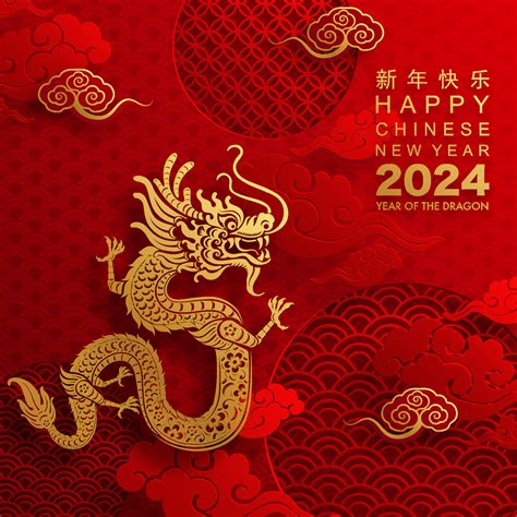 chinese new year 2024 poster|chinese new year 2024 freepik.